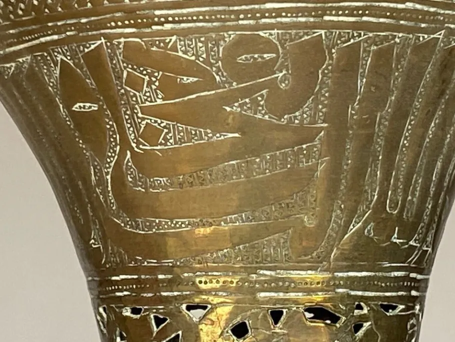 Online Pamono End of 19th Century Eastern Lamppost